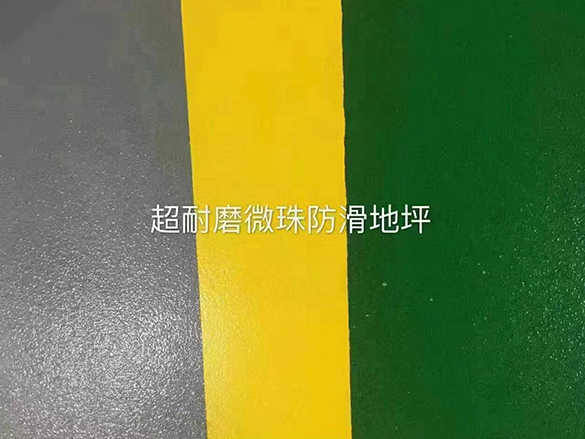 環(huán)氧樹脂地坪施工后起泡怎么辦問題排查與預(yù)防措施